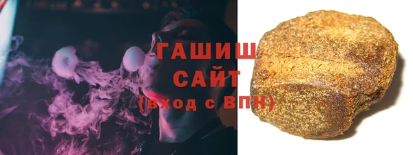 гашишное масло Бронницы